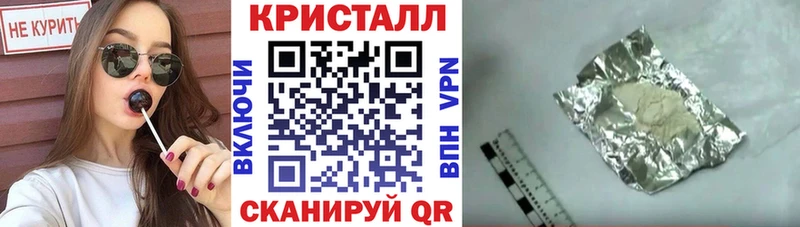 Amphetamine Розовый  Валуйки 