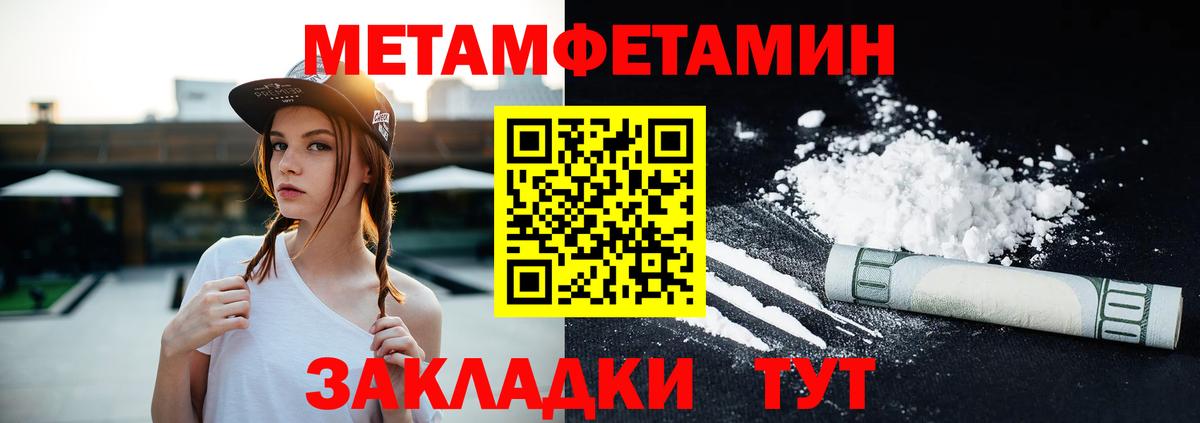 Валуйки  Амфетамин  Вход с VPN  АМФ 97% 