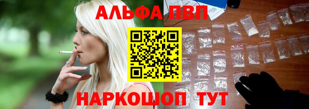 Гашиш  Метадон  Cocaine  Бошки Шишки  Лсд 25  Валуйки  Вход с VPN  МЕФ кристаллы  Гашиш 