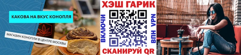 Cannafood марихуана где можно купить наркотик Валуйки