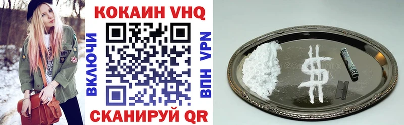 kraken ссылки  Валуйки  Кокаин 97% 