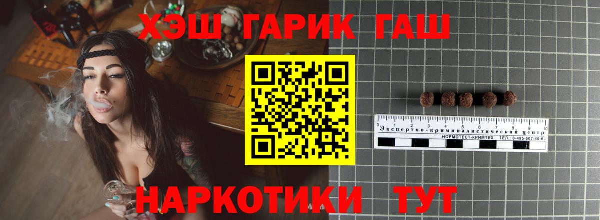 Конопля  Валуйки  COCAIN  Меф  Вход с VPN  Ляпка 