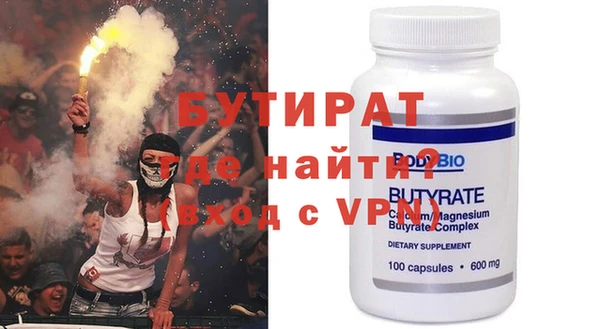гидропоника Белоозёрский