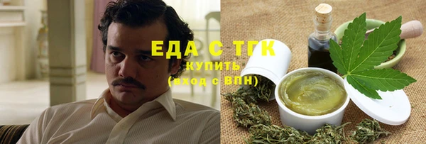 меф VHQ Беломорск