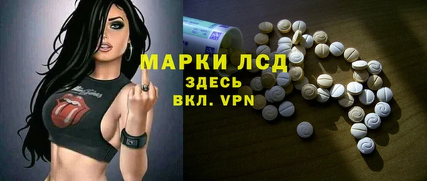 синтетический гашиш Балахна