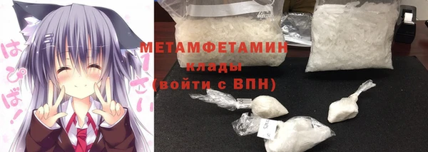 герыч Алапаевск
