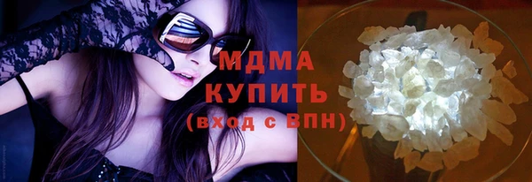 мдма Богородск