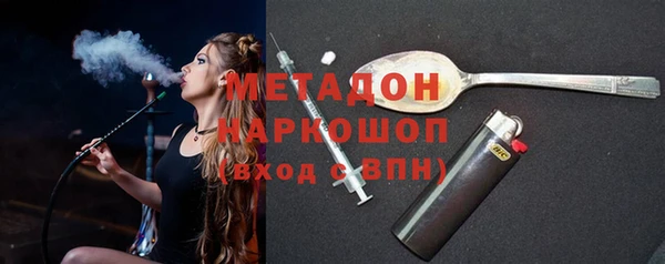 мяу мяу кристалл Балабаново