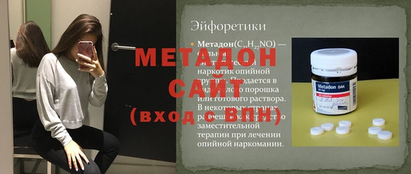 меф Баксан