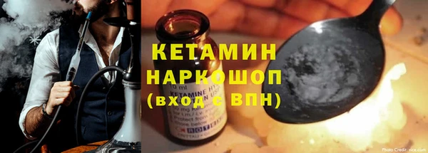 меф VHQ Беломорск