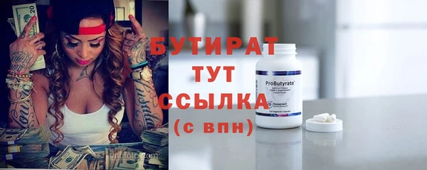 герыч Алапаевск