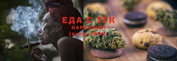 меф Баксан