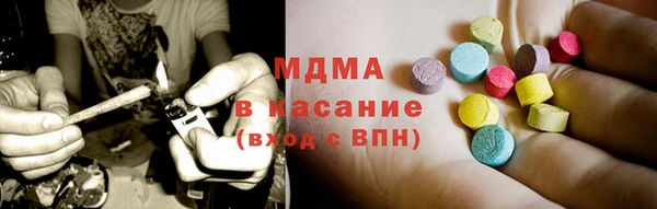 мяу мяу кристалл Балабаново