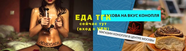 синтетический гашиш Балахна