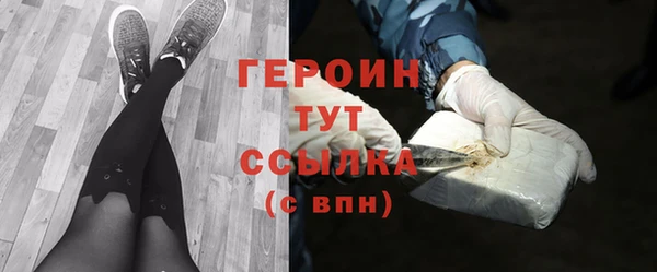 гашишное масло Белокуриха