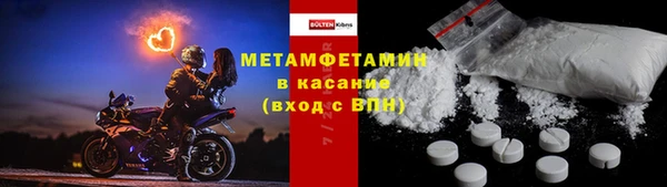 меф VHQ Беломорск