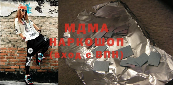 меф VHQ Беломорск