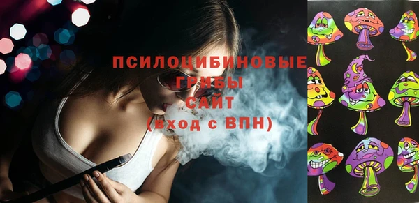 мяу мяу кристалл Балабаново