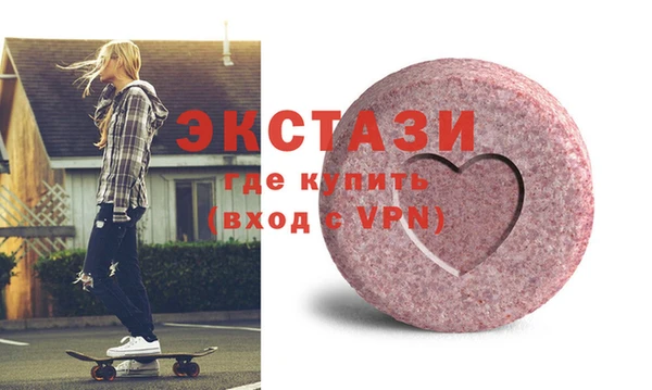 мяу мяу кристалл Балабаново