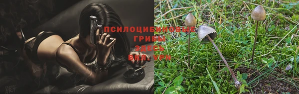 мяу мяу кристалл Балабаново