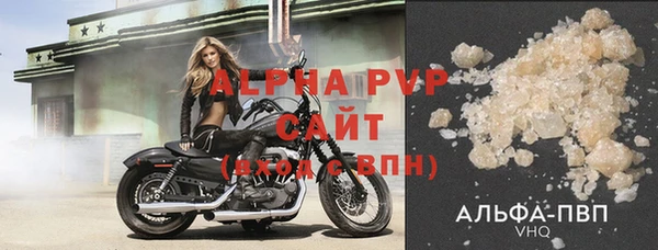 мяу мяу кристалл Балабаново