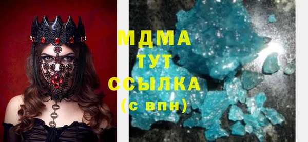 бутик Алагир