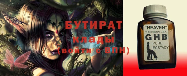 гашишное масло Белокуриха