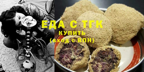 крисы Бугульма