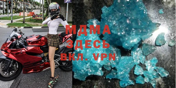 мяу мяу кристалл Балабаново