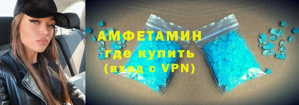мяу мяу кристалл Балабаново