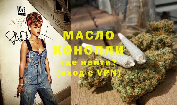 мяу мяу кристалл Балабаново