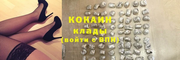 синтетический гашиш Балахна