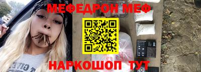 герыч Апшеронск