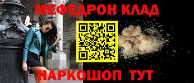 герыч Апшеронск