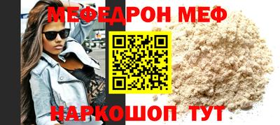 наркотики Аргун