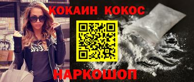 герыч Апшеронск