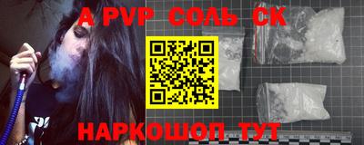 герыч Апшеронск