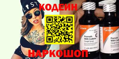 бутират Абакан
