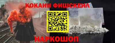 герыч Апшеронск