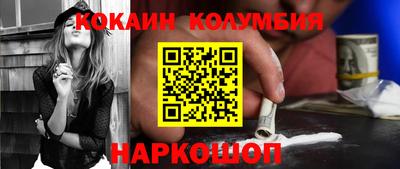 герыч Апшеронск
