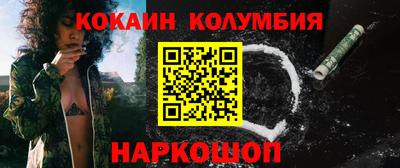 герыч Апшеронск