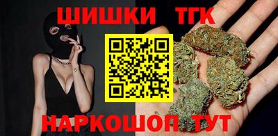 наркотики Аргун