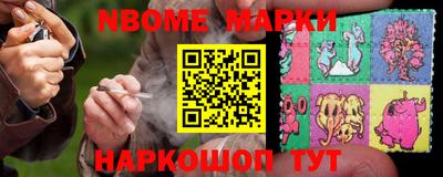 наркотики Аргун