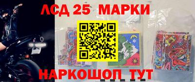 герыч Апшеронск