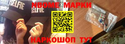 spice Азнакаево