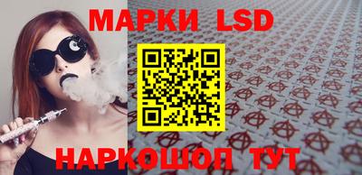 герыч Апшеронск