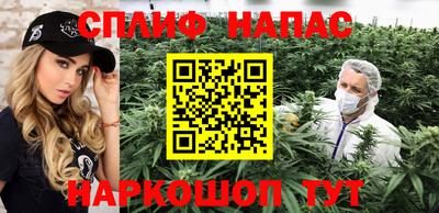 наркотики Аргун