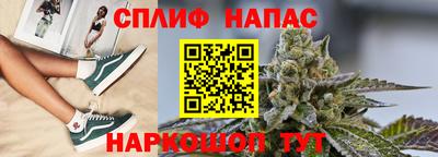 герыч Апшеронск