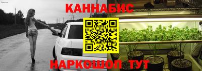 герыч Апшеронск