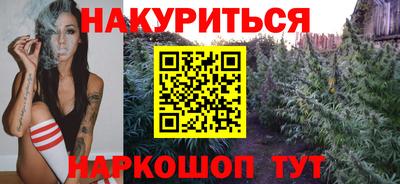наркотики Аргун